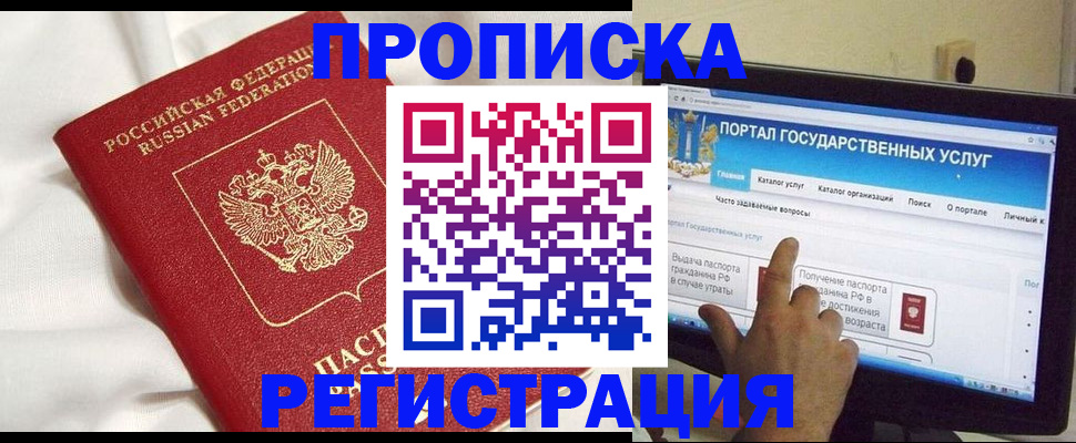 форма 3 в Гурьевске