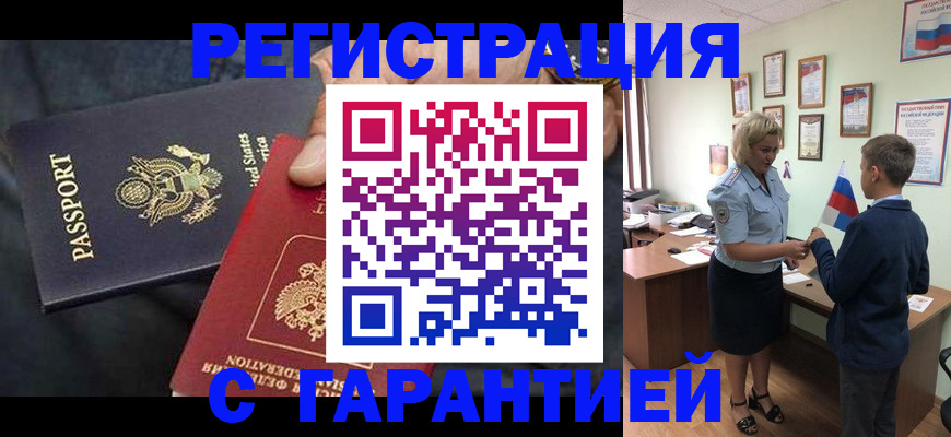 форма 3 в Гурьевске